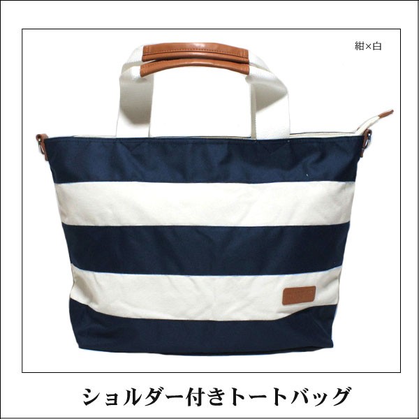 Russeluno ブラック トートバッグセット