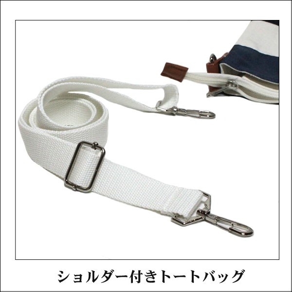 トートバッグ キャンバス 大きめ ショルダー付き 2WAY 226661 紺