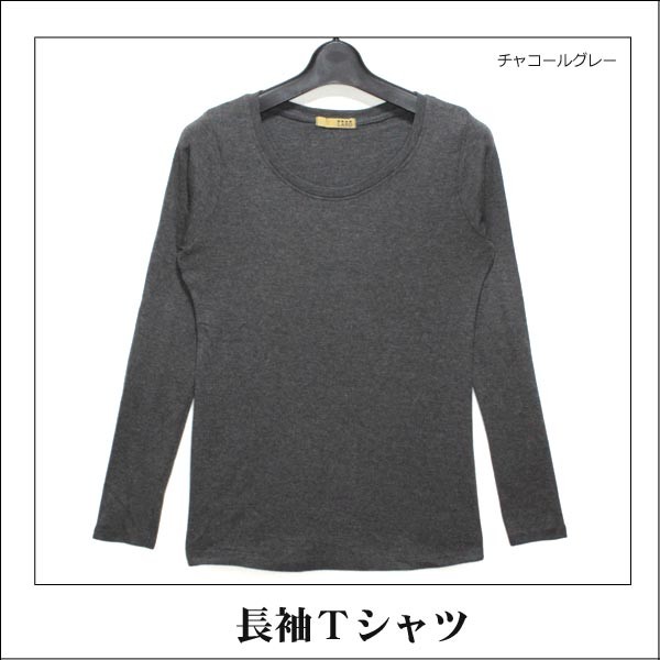 長袖Ｔシャツ レディース WK-0052 無地 長袖 Ｔシャツ M L LL 3L 4L オフホワイ...