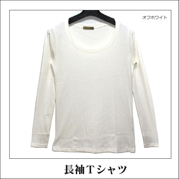 J600【新品未使用】ロンT 長袖 Tシャツ ロング ピンク