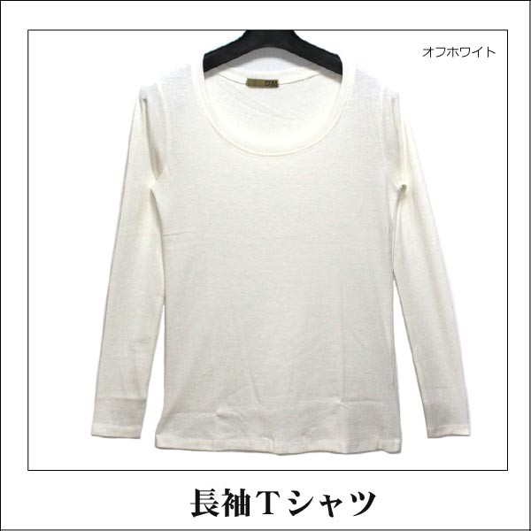 長袖Ｔシャツ レディース WK-0052 無地 長袖 Ｔシャツ M L LL 3L 4L オフホワイ...