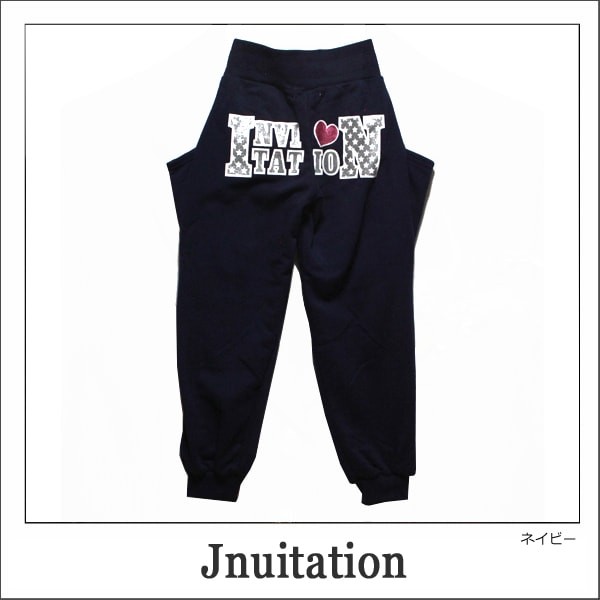 子供服 スウェット パンツ 裏起毛 女の子 12946440 130cm 140cm 150cm