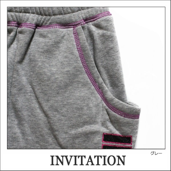 女の子 サルエル パンツ 12946429 INVITATION 裏起毛 サルエルパンツ グレー ブラック 130cm 140cm 150cm 160cm
