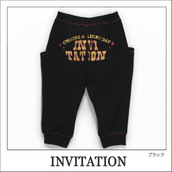 女の子 サルエル パンツ 12946429 INVITATION 裏起毛 サルエルパンツ グレー ブラック 130cm 140cm 150cm 160cm