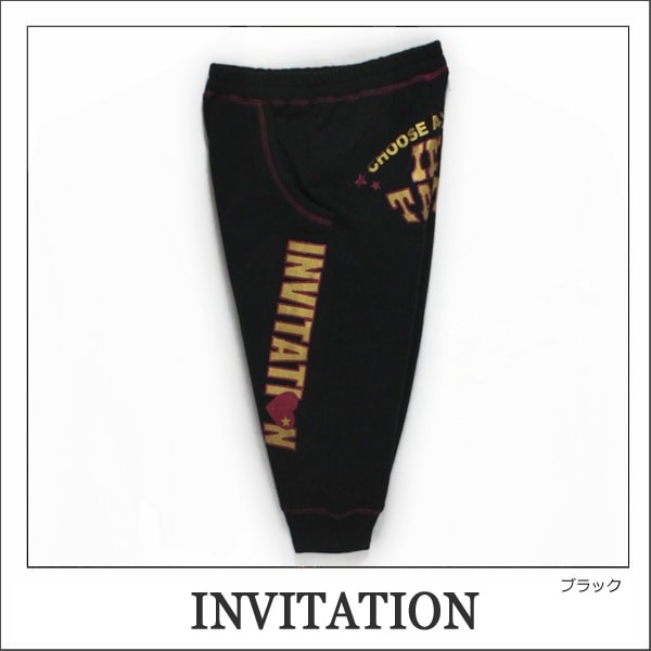 女の子 サルエル パンツ 12946429 INVITATION 裏起毛 サルエルパンツ グレー ブラック 130cm 140cm 150cm 160cm