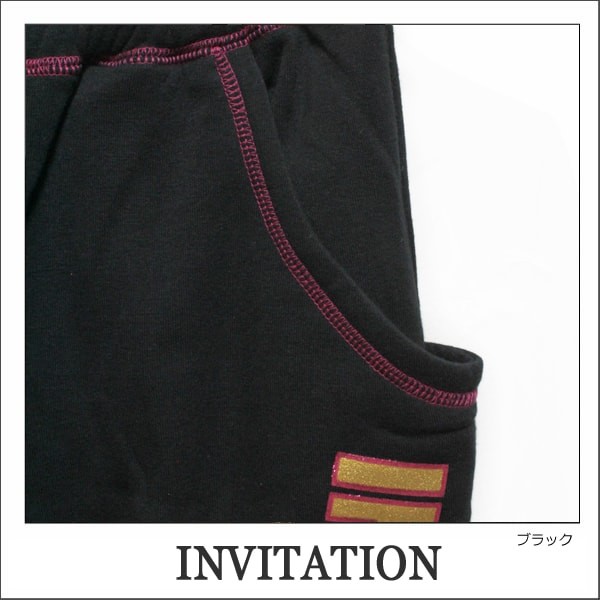 女の子 サルエル パンツ 12946429 INVITATION 裏起毛 サルエルパンツ グレー ブラック 130cm 140cm 150cm 160cm