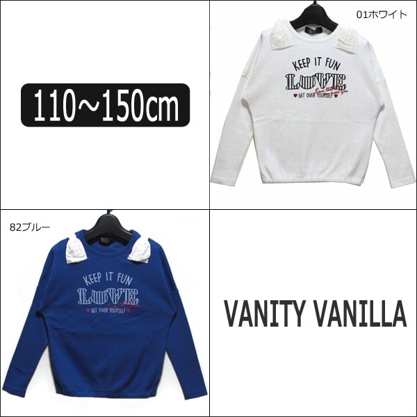 VANITY VANILLA ドレス - フォーマル