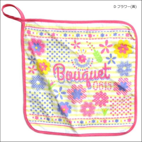 女の子 ループタオル お名前が書ける Aうさぎ 水 Bアニマル 桃 Cいちご