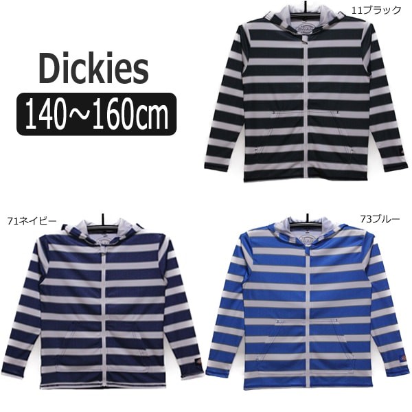 男の子 Dickies フード付き 長袖ラッシュガード 140cm 150cm 160cm 11