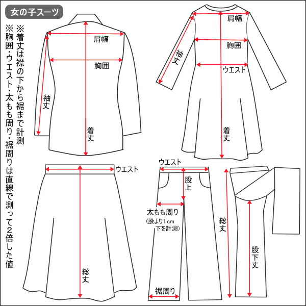 イースト ボーイ 卒業 服 EAST BOY 卒業式 スーツ 女の子 フォーマル アンサンブル セット 150cm 160cm 165cm  335206862 (51 : z05045-335201688 : すまいるまこ - 通販 - Yahoo!ショッピング