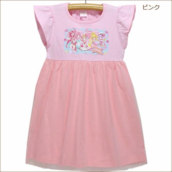 女の子 トロピカル ジュプリキュア 半袖ワンピース 100cm 110cm 1cm ピンク ラベンダー Sg9463 Bandai バンダイ Z J1064 すまいるまこ 通販 Yahoo ショッピング