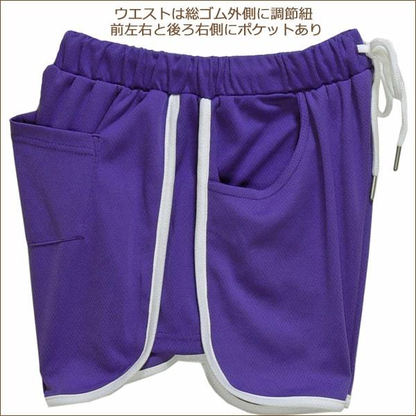 女の子 ドーリーリボン 吸汗速乾 ジャージ ショートパンツ 140cm 150cm 160cm ブラック パープル 412026 Dolly Ribbon :z03905-j1101:すまいるまこ - 通販 - Yahoo!ショッピング