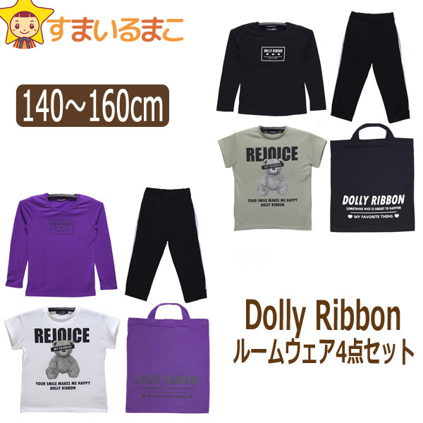 日本未入荷 YSO★ラブリーフェアリーリボンルームウェアセット 小物SALE】【ルームウェア】フレアースリーブボタニカル