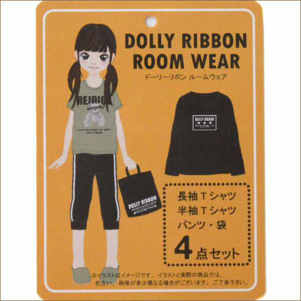 dolly ribbon ルーム セール ウェア