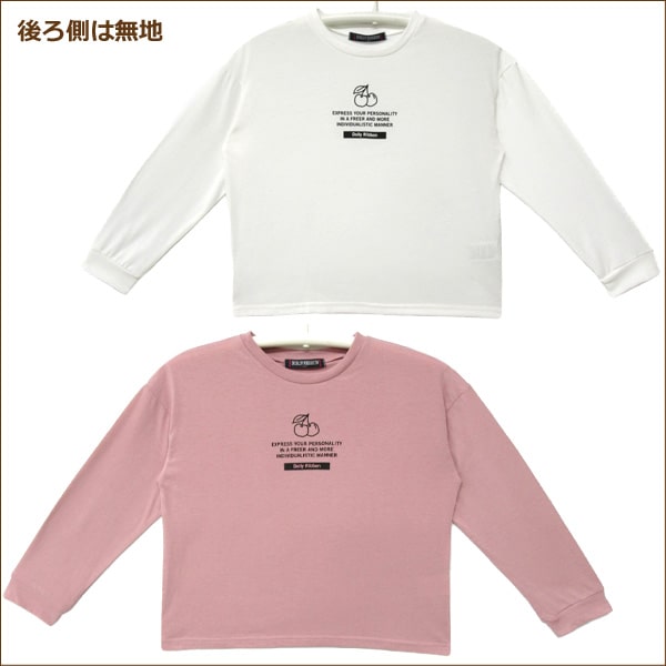 女の子 Dolly Ribbon 長袖Ｔシャツ サロペットパンツ 上下2点セット 140cm 150cm 160cm トップス白 トップス桃  421014 ドーリーリボン (5