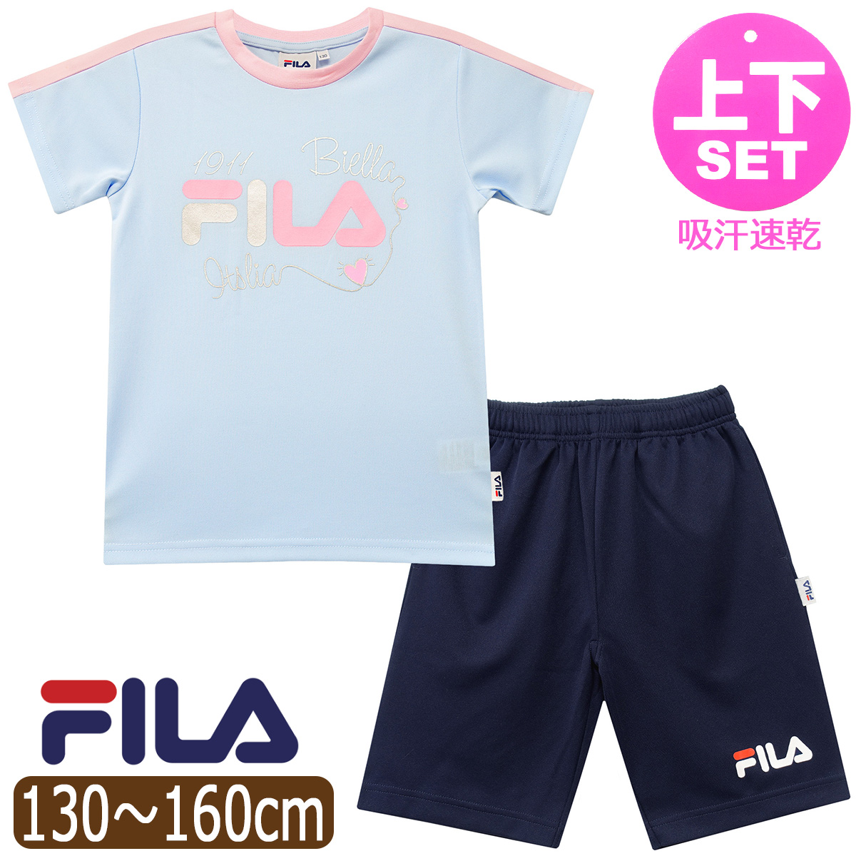 FILA（フィラ） キッズ ジャージ 半袖 上下 セット 吸汗速乾 女の子 T