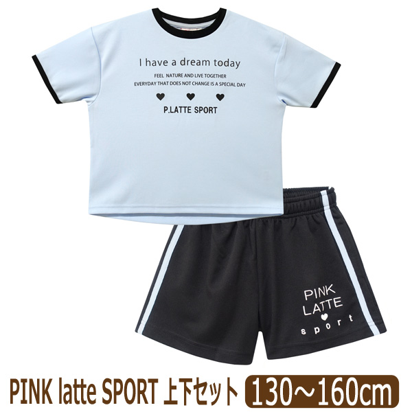 ジャージ キッズ 半袖 上下 セット 吸汗速乾 女の子 Tシャツ ショートパンツ 130cm 140cm 150cm 160cm P2617  P2618 PINK-latte SPORTS ピンクラテ