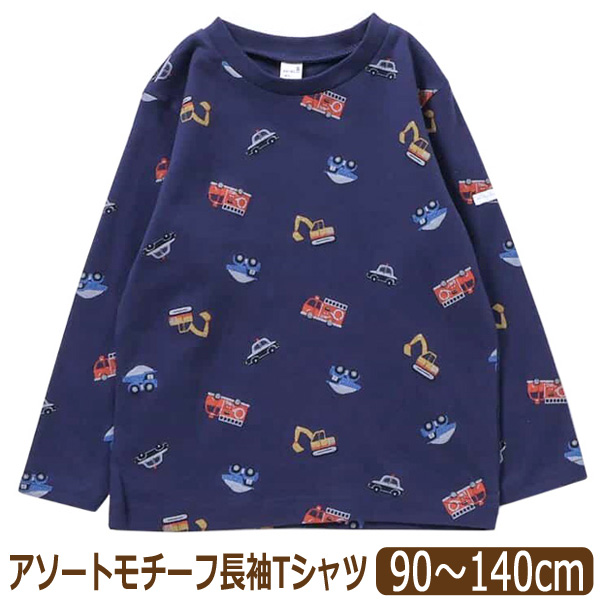 apres les cours（アプレレクール） 長袖 Tシャツ 長T アソート 