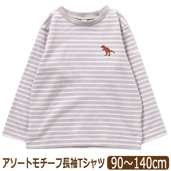 apres les cours（アプレレクール） 長袖 Tシャツ 長T アソート