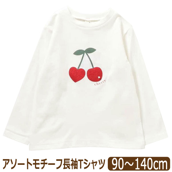 apres les cours（アプレレクール） 長袖 Tシャツ 長T アソート