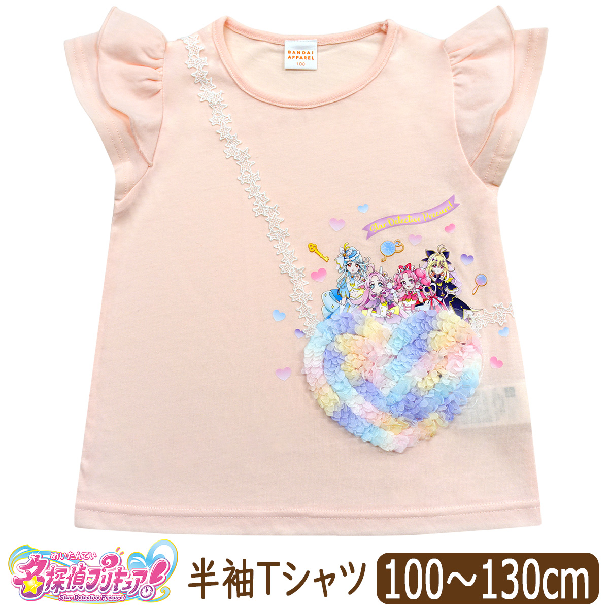 BANDAI（バンダイ） 名探偵プリキュア 服 半袖 Tシャツ ポシェット風 