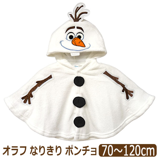 新品タグ付 ベルメゾン レディース 大人 アナ雪 エプロン Disney