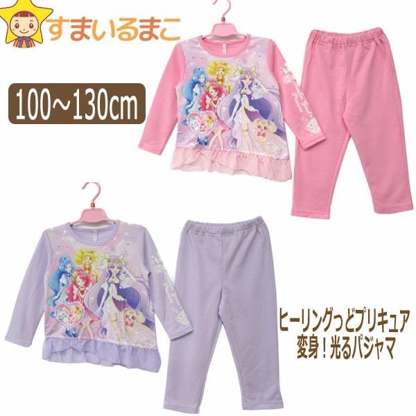 プリキュア パジャマ 光るパジャマ 長袖 キュアグレース 110