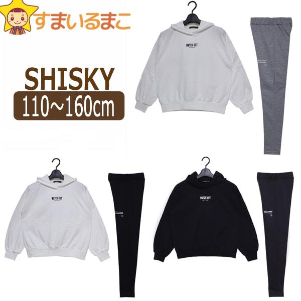 女の子 スウェット 上下セット 110cm 120cm 130cm 140cm 150cm