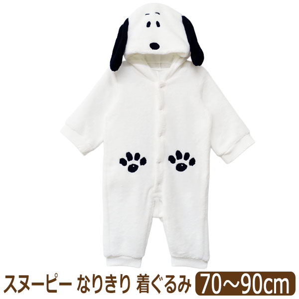 スヌーピー 着ぐるみのおすすめ人気商品一覧 通販 - Yahoo!ショッピング