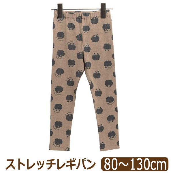 レギンスパンツ ストレッチ レギパン リブ スパッツ 9.5分丈 無地 総柄 パンツ 80cm 90cm 100cm 110cm 120cm  130cm P424014 p.premier ピードットプルミエ