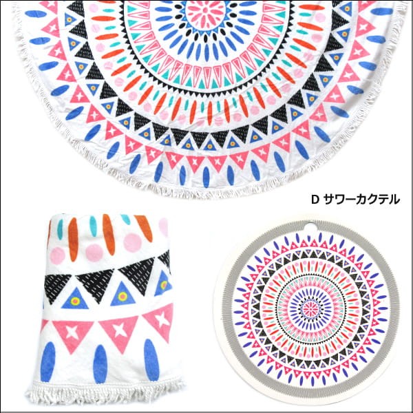 ラウンドビーチタオル (約)直径140cm Aグリーンペイズリー B