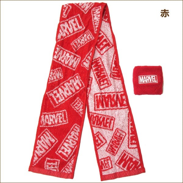MARVEL（マーベル） 男の子 リストバンド付き マフラータオル 赤 黒 水