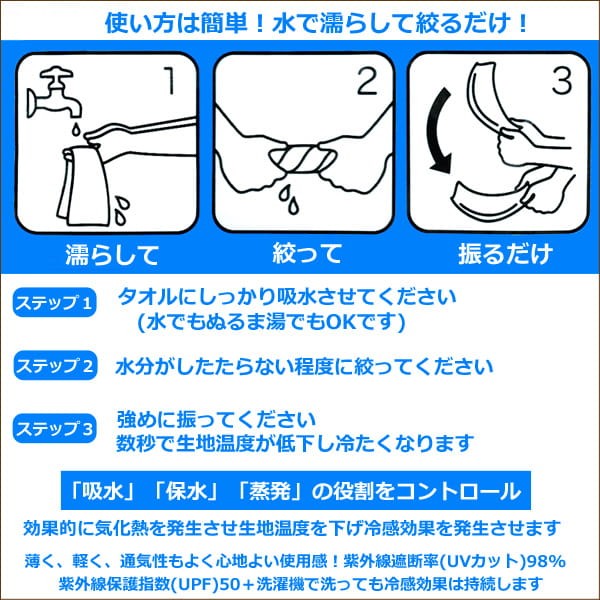 すーぱーそに子　ビッグヒーリングタオル　両面印刷　/　すーぱーぽちゃ子