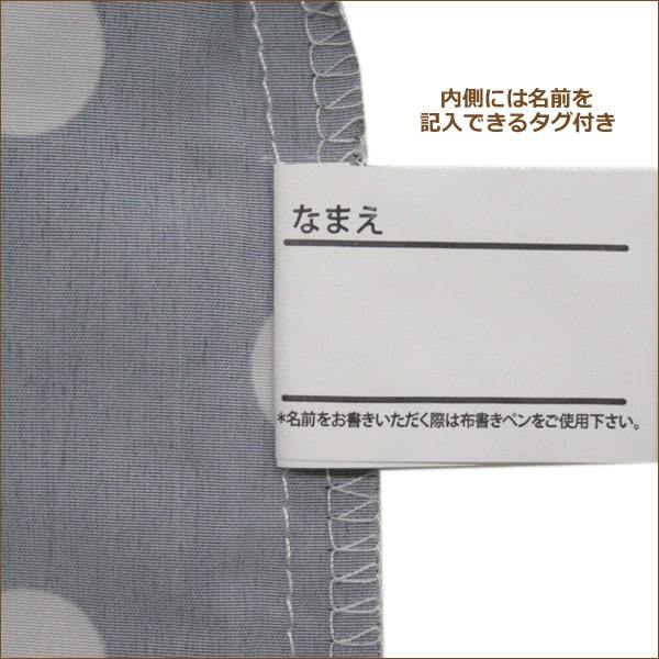 女の子 ドット柄032 きんちゃく袋 巾着 ドット k0638 : すまいるまこ