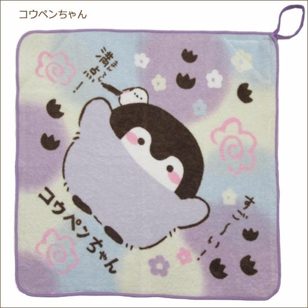 女の子 キャラクター ループタオル お名前が書ける 約33 33cm ピーターラビット ドラミちゃん ジジ くまのがっこう コウペンちゃん K0677 Z036 K0677 すまいるまこ 通販 Yahoo ショッピング