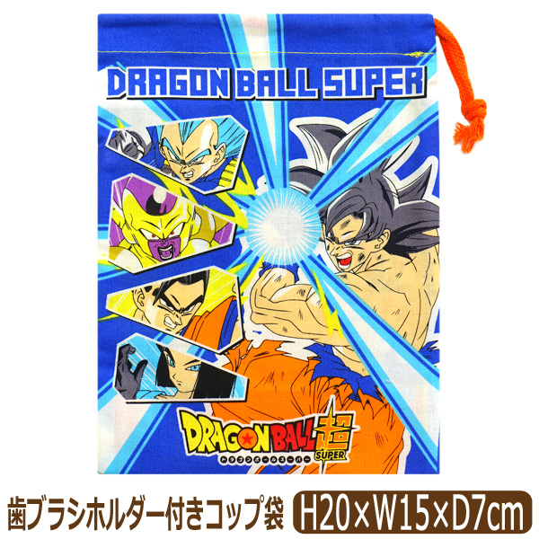 ドラゴンボール 弁当 財布 コップ 3段プラチェスト プールバッグ