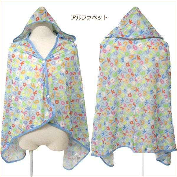 San-X 女の子 すみっコぐらし フード付き 接触冷感ポンチョ