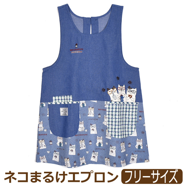 kusuguru（クスグル） エプロン 後ろボタン＆ひも留め ネコまるけ ラン