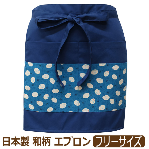 日本製 和柄 ギャルソン カフェエプロン ショート レディース