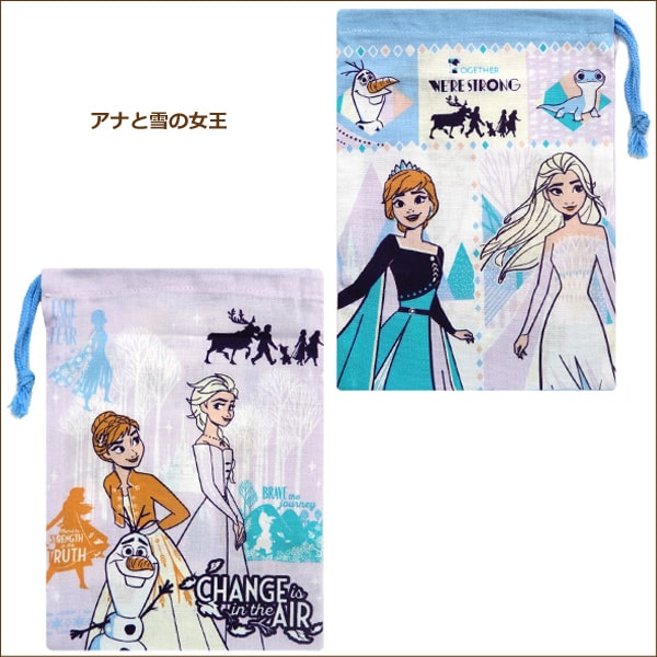 女の子 キャラクター 日本製 歯ブラシホルダー付コップ袋 ぼんぼん
