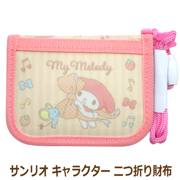 sanrio サンリオ ウォレット 財布 キャラクター 二つ折り財布