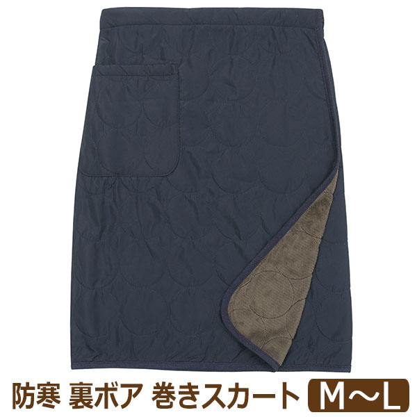 minus kilt レザーポーチ　あおばくん着用　巻きスカート minus kilt レザーポーチ あおばくん着用 巻きスカート 【公式通販】