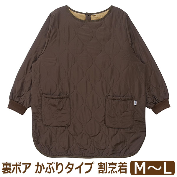 新品　キルティング　割烹着　温かいエプロン エプロン 暖かい かっぽう着 あったか レディース 割烹着 かぶるだけ
