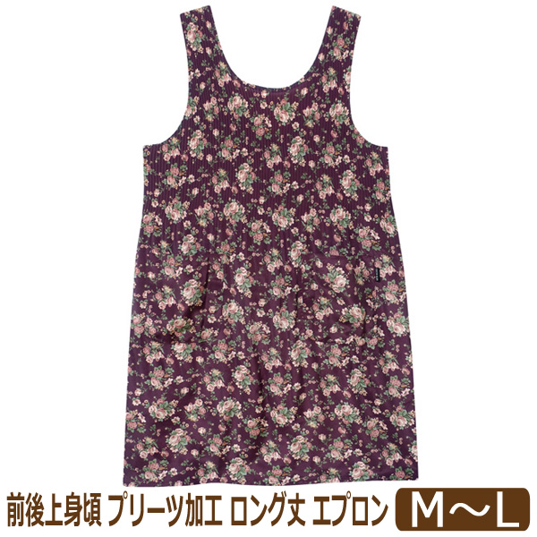 はなごごろママ様５点おまとめ分☆ 新品 タグ付 エプロン エプロン レディース 花柄 後ボタン プリーツ加工 ロング丈