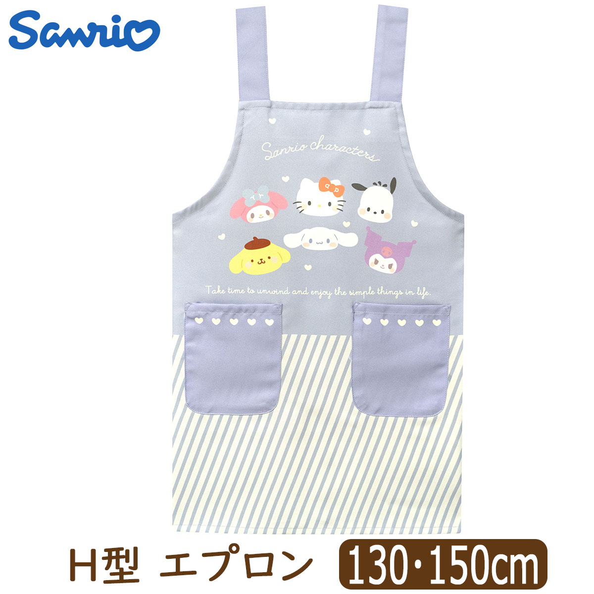 sanrio（サンリオ） エプロン キッズ 女の子 H型 キャラクター 後ろ