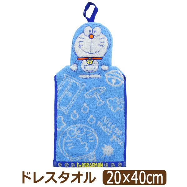 sanrio（サンリオ） ドレスタオル キャラクター ループタオル 吊り下げ
