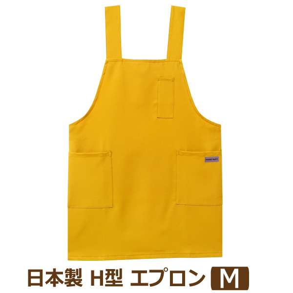 M　二重エプロン 10枚セット Amazon.co.jp: [Poweforest] エプロン H型【M~LL】 調節可能
