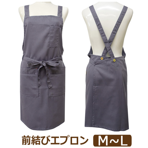 エプロン 前結び 撥水加工 無地 バッグクロス レディース M〜L B30356
