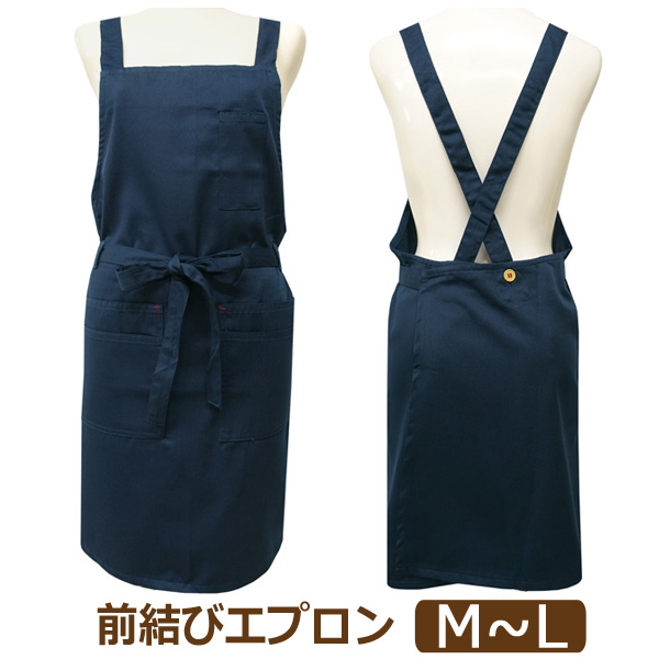エプロン 前結び 撥水加工 無地 バッグクロス レディース M〜L B30356