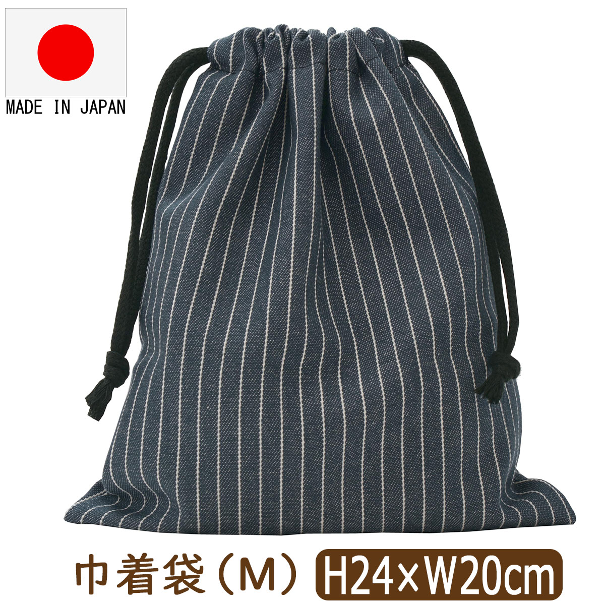 nicomako（ニコマコ） 巾着袋 ランチョンマット用 コップ袋 小学校